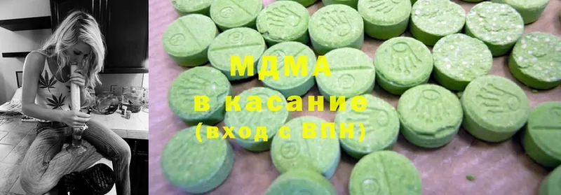 где можно купить наркотик  OMG ссылка  MDMA молли  Закаменск 